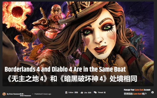 财盘配资 外媒评无主4暗黑4：刷得眼疼 出个战利品过滤器吧
